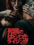 隠れた名作映画のおすすめ人気ランキング 5