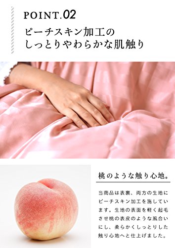 ゆるりら 掛け布団カバー 3
