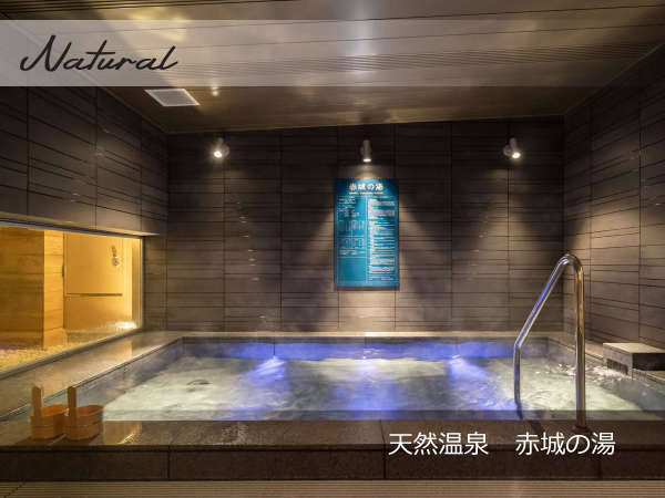 スーパーホテル埼玉・川越 天然温泉 赤城の湯 4