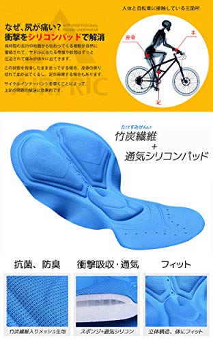裏起毛サイクルジャージ 5