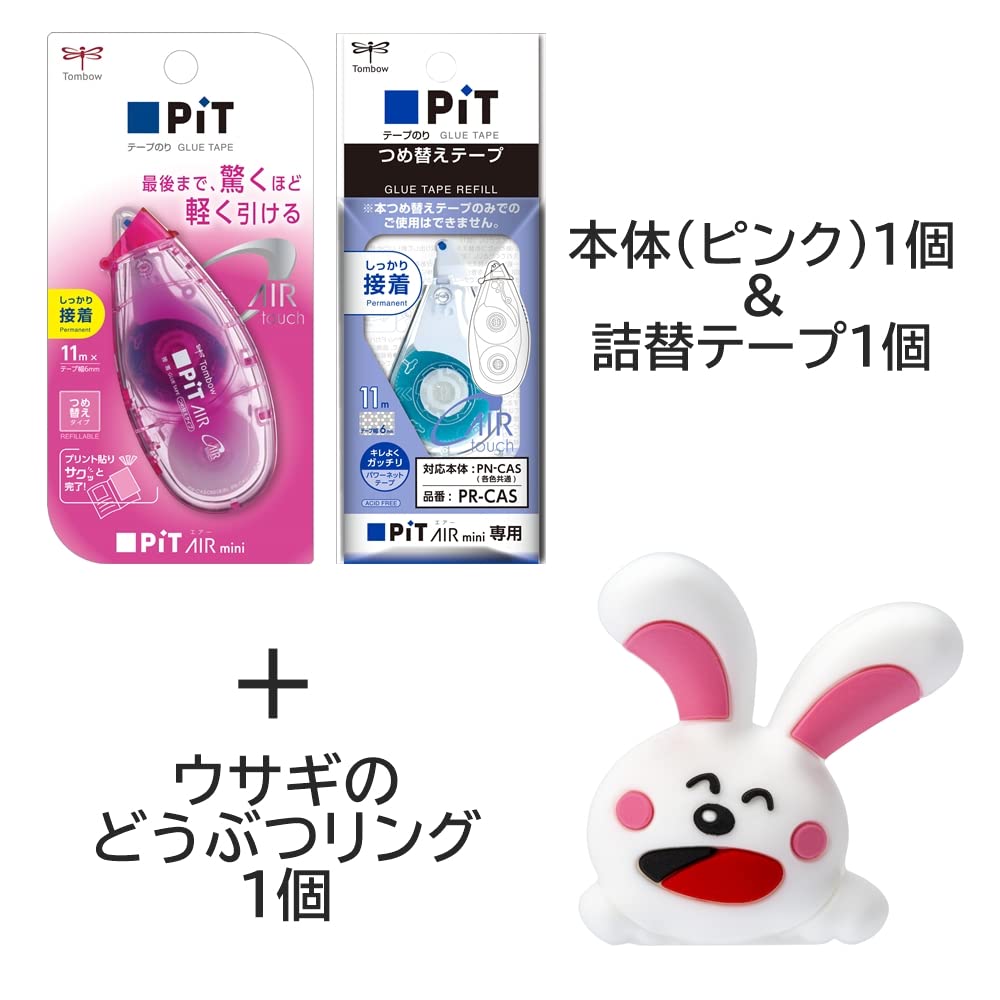 テープのり ピットエアー 2
