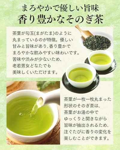 日本茶とカステラ さくら缶 4