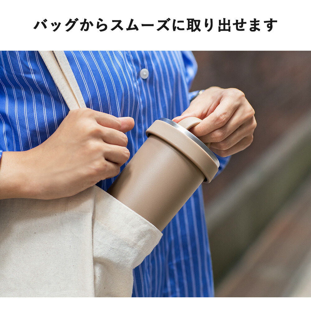 タンブラーボトル 12