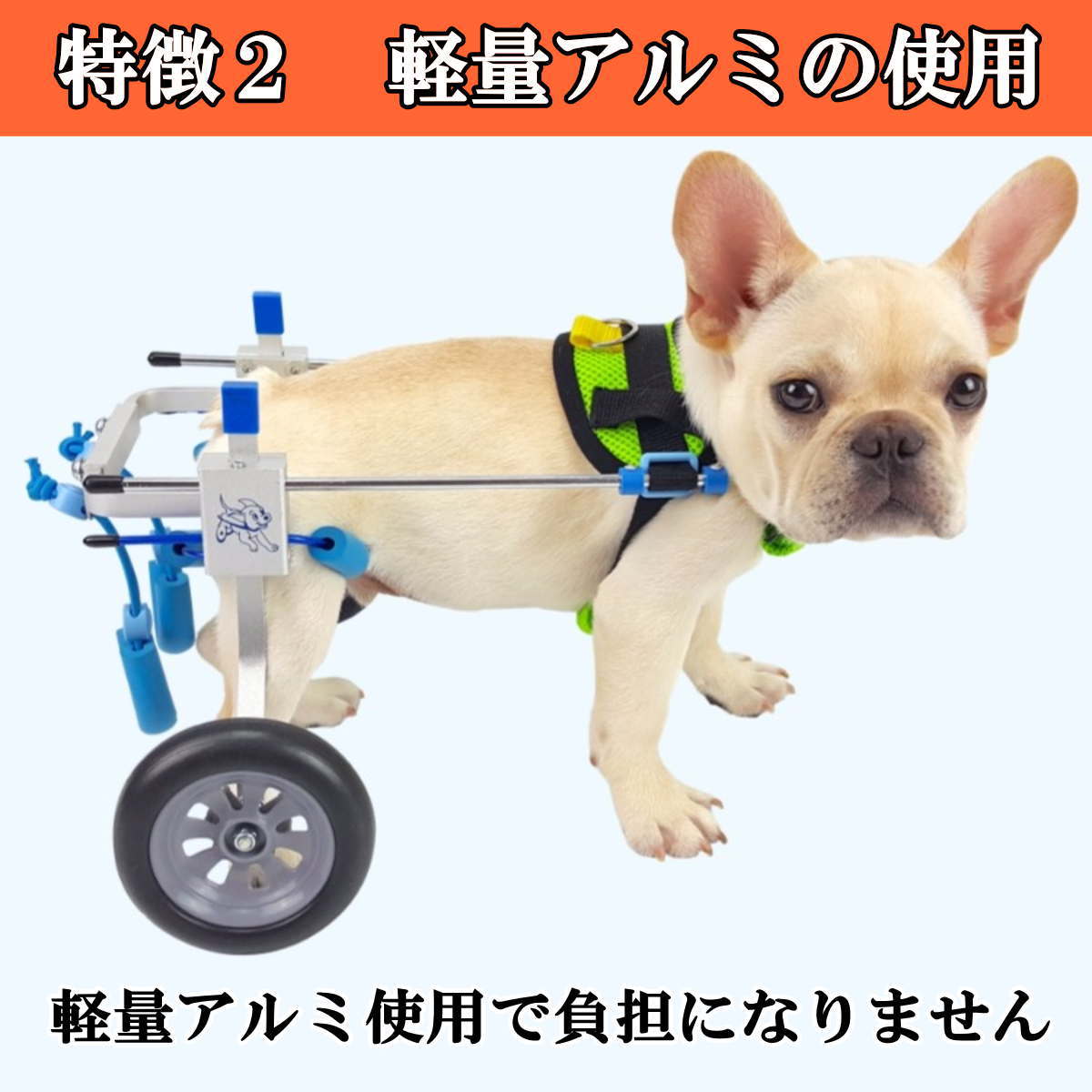 ペット用車椅子 3