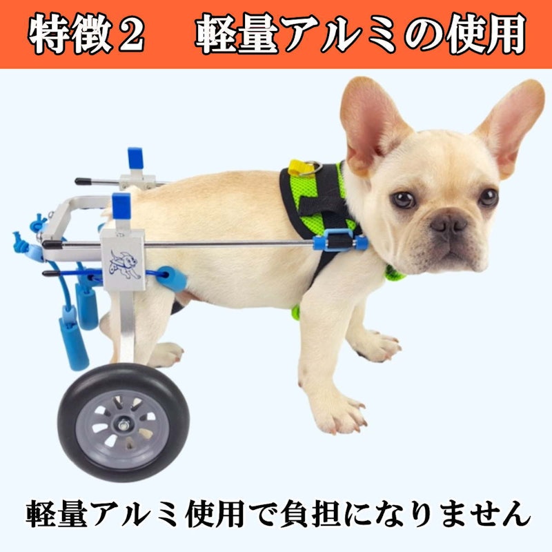 ペット用車椅子 3