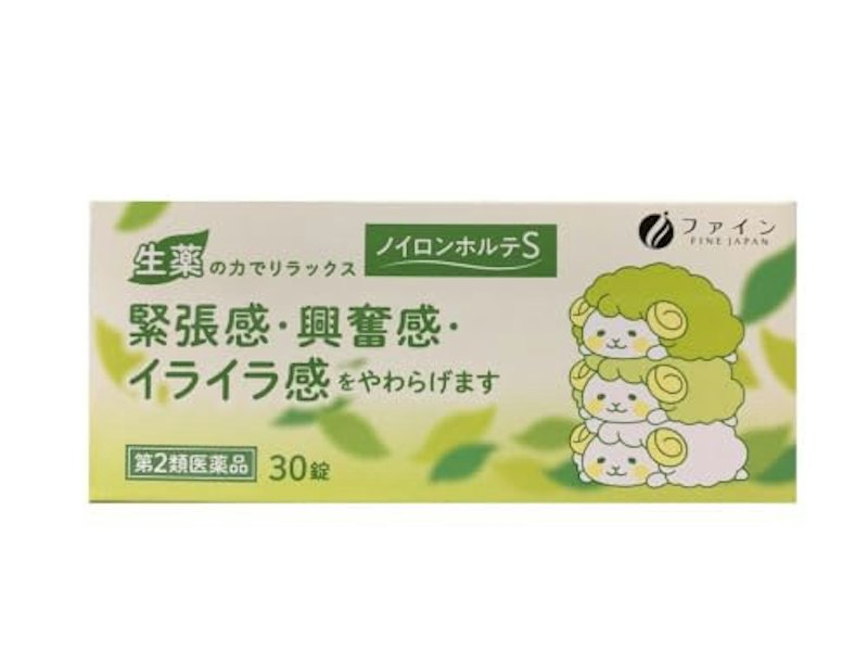ノイロンホルテS 1