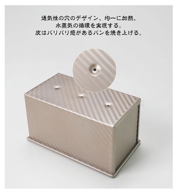 フッ素加工パン型 フタ付き 8