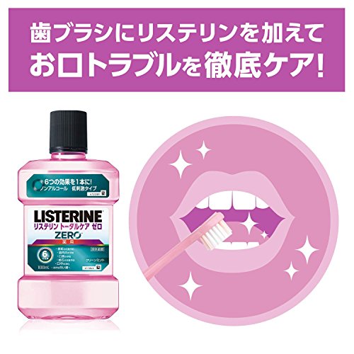 トータルケア 2