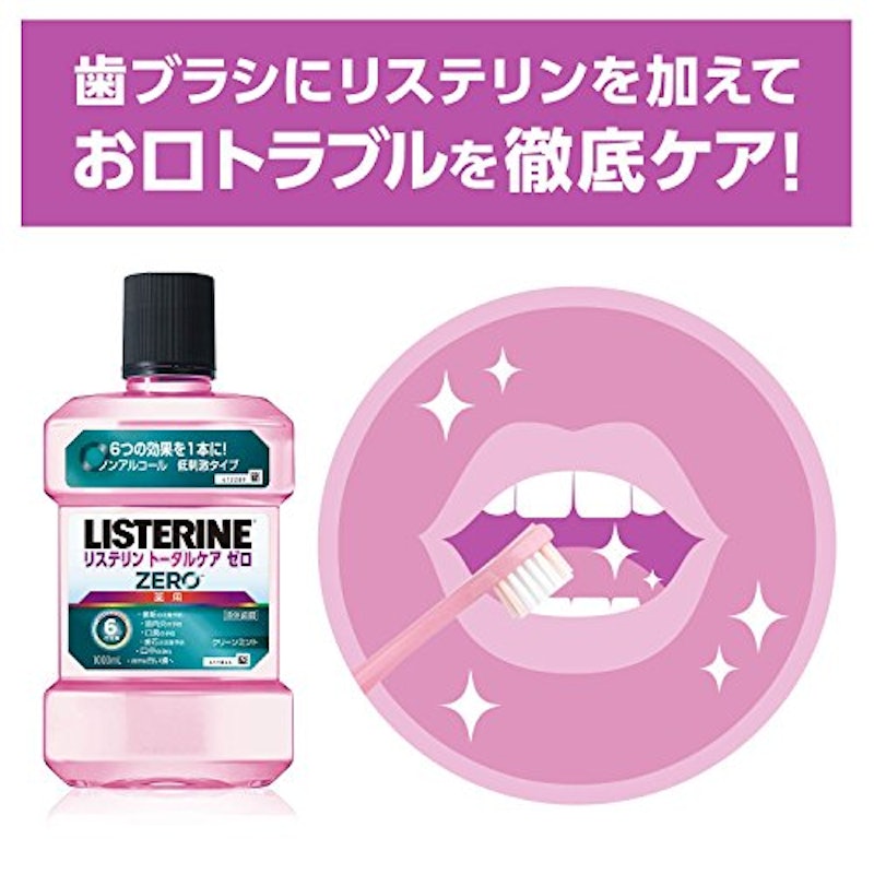トータルケア 2