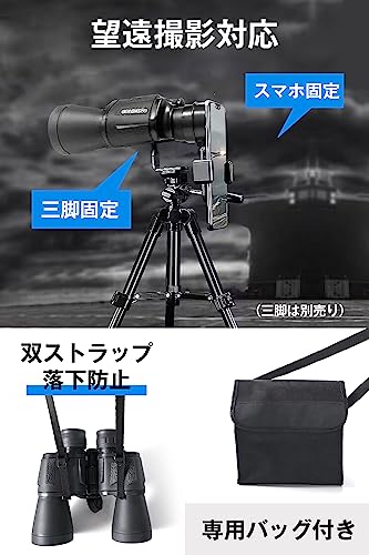 双眼鏡 7