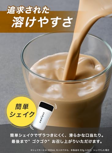 オールインワン ソイプロテイン 4