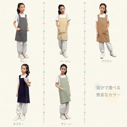 キッズエプロン 7