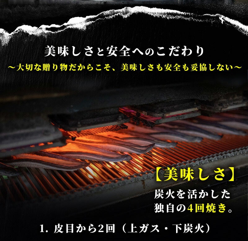 ピュアうなぎ 鰻蒲焼き 8