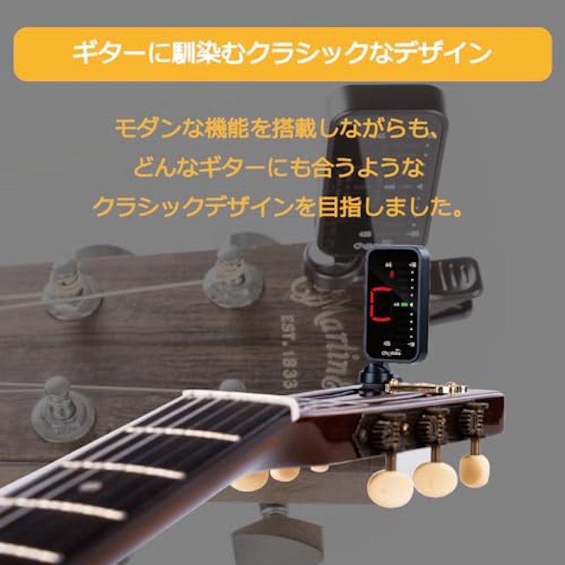 充電式クリップチューナー 5