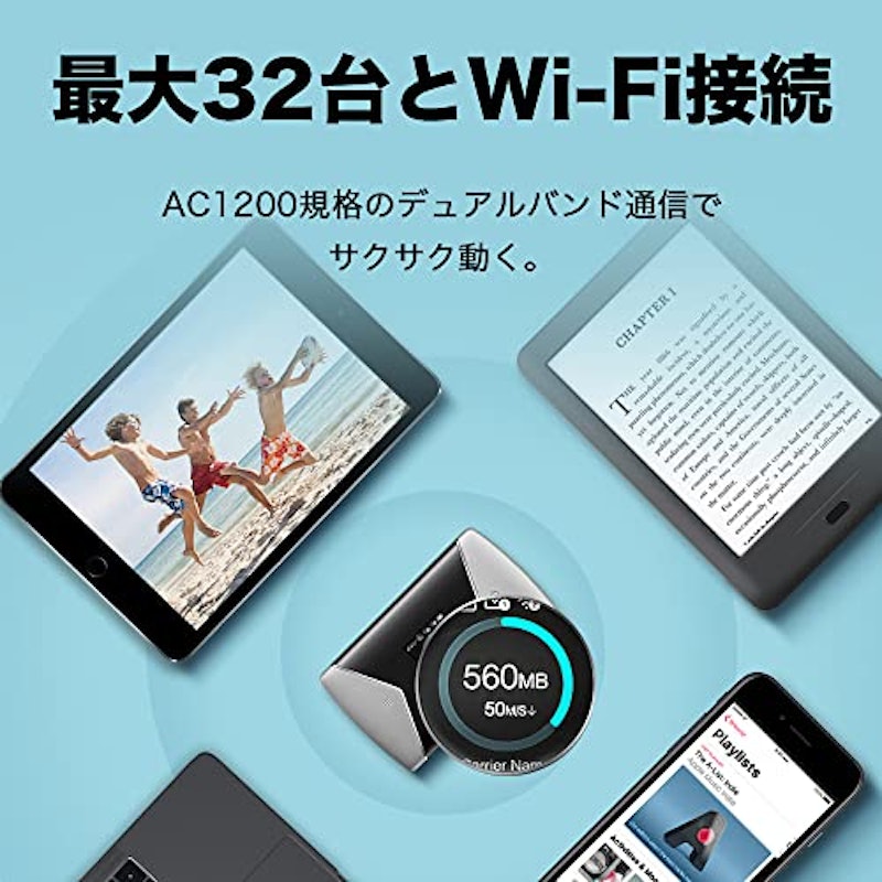 300Mbps LTE-Advanced対応 モバイルWi-Fiルーター 4