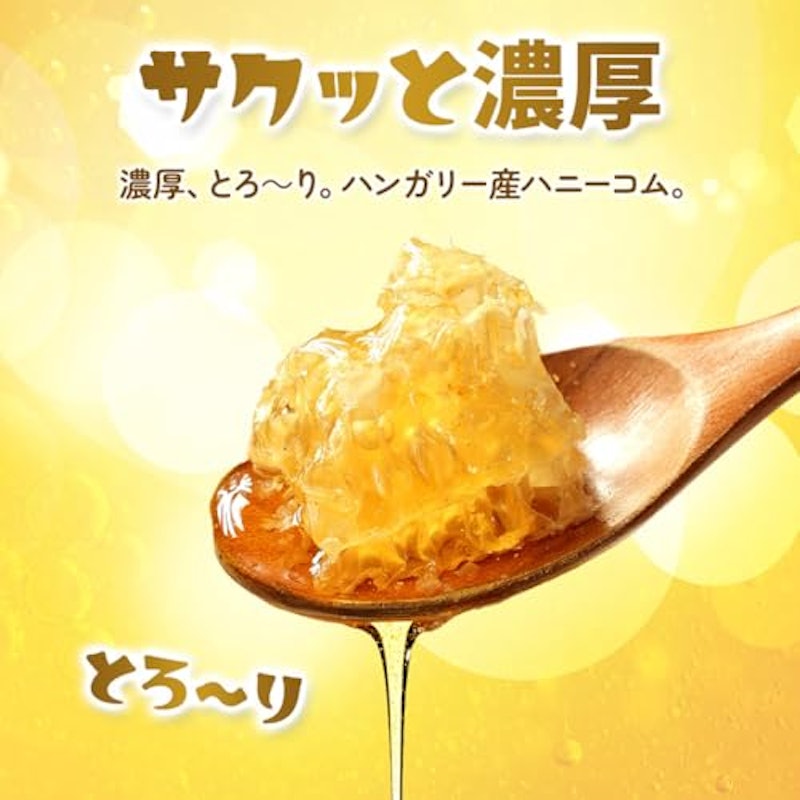 巣蜜 3
