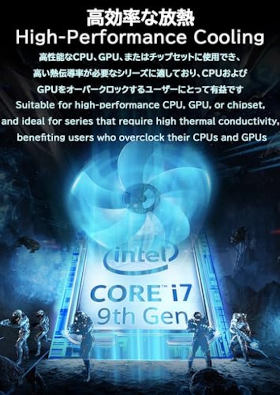 CPUグリス 2