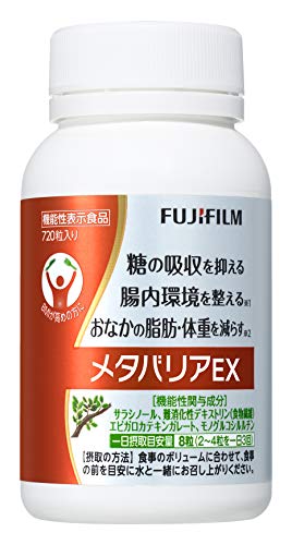 メタバリアEX 1