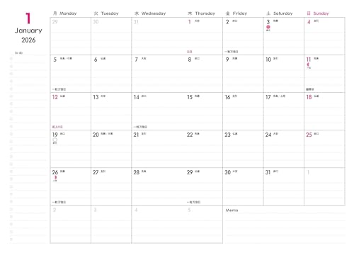 2026 SCHEDULE&MONEY BOOK★GOLD 3