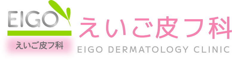 奈良のシミ取りにおすすめのクリニック【安いか気になる人のために相場も紹介！】 4