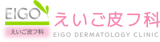 奈良のシミ取りにおすすめのクリニック【安いか気になる人のために相場も紹介!】 4