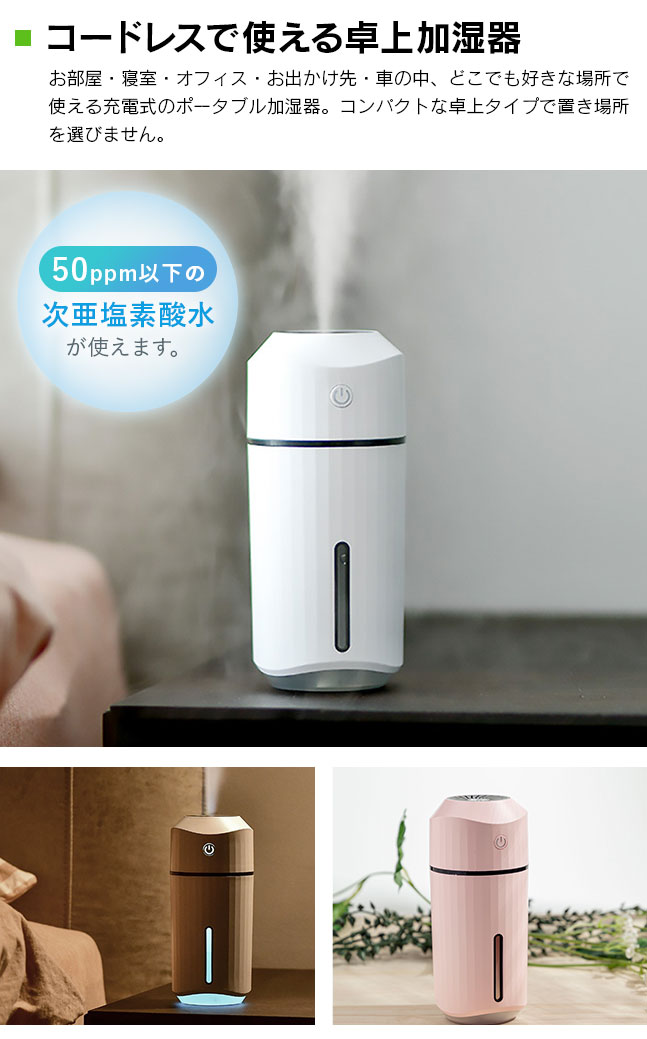 22年 車用の加湿器のおすすめ人気ランキング19選 Mybest