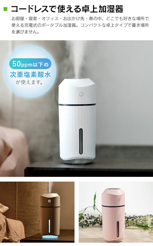 22年 車用の加湿器のおすすめ人気ランキング19選 Mybest 22年 車用の加湿器のおすすめ人気ランキング19選 Mybest