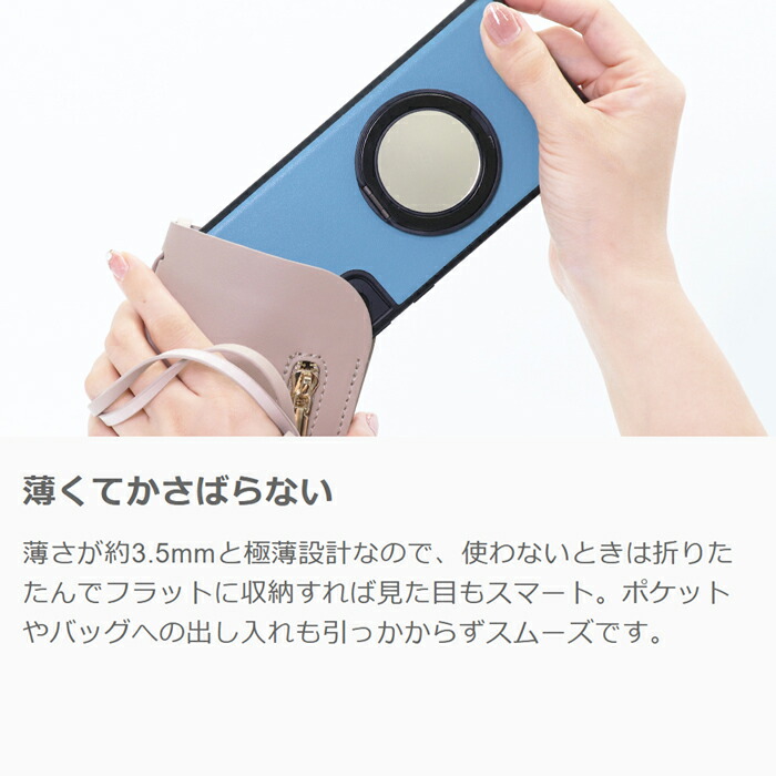 スマホケース 6