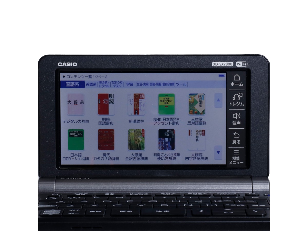 カシオ 英語モデル 2020年モデル XD-SX9800をレビュー!クチコミ カシオ 英語モデル 2020年モデル XD-SX9800をレビュー!クチコミ