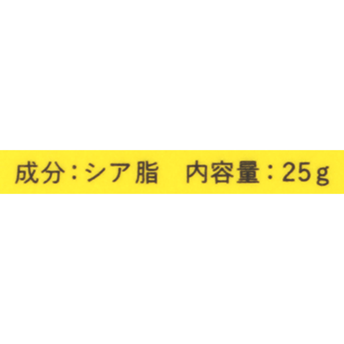 フェイス＆ボディクリーム 2