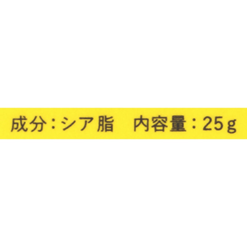 フェイス&ボディクリーム 2