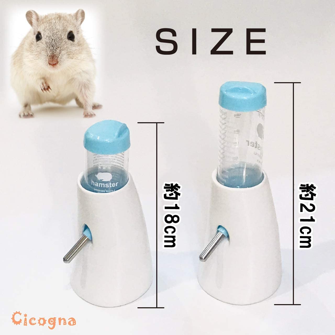 ハリネズミ・ハムスター向け給水器 7