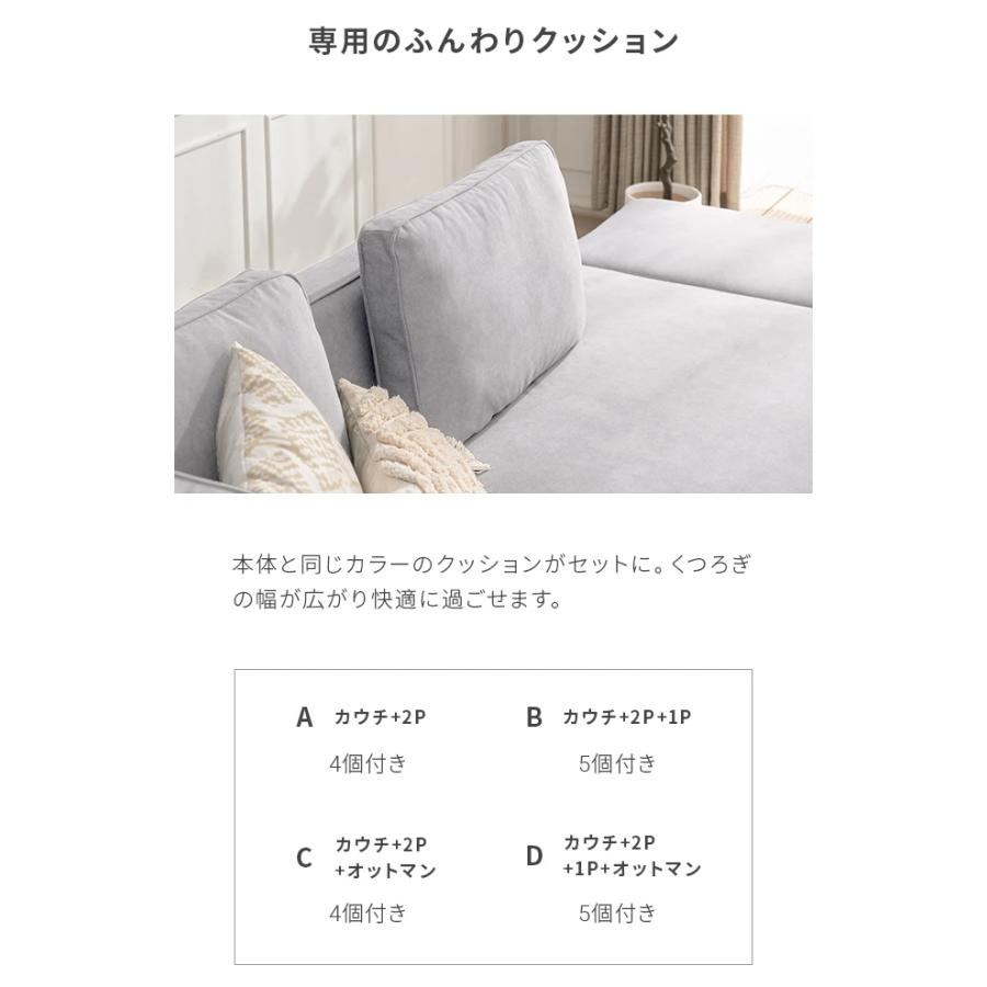 3人掛けソファ 14