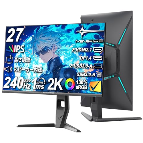 MINIFIRE MFG27F60 Pro 27インチ ゲーミングモニター MFG27F6Q.png?v=1721727676&