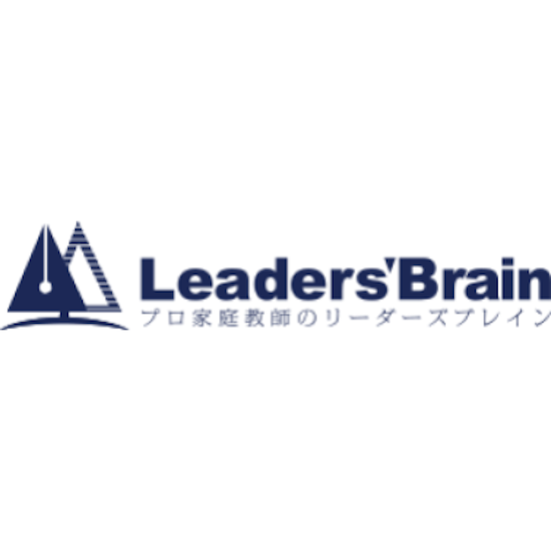 リーダーズブレイン 1