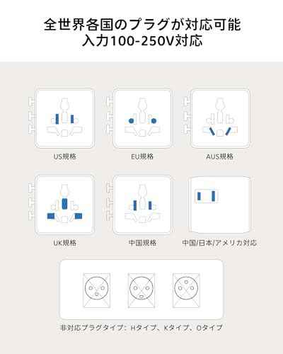 変換プラグ 7
