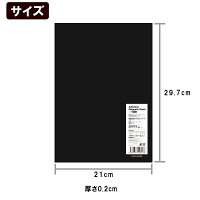 21年 マグネットシートのおすすめ人気ランキング10選 Mybest