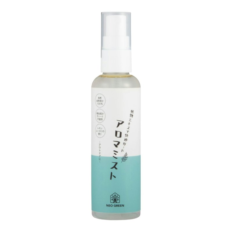 アロマミスト 1