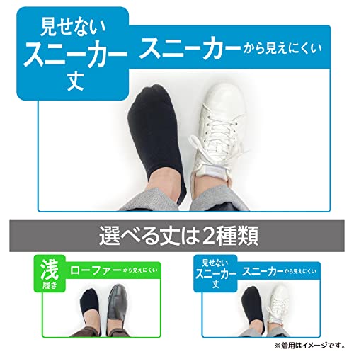 22年 フットカバーのおすすめ人気ランキング65選 Mybest