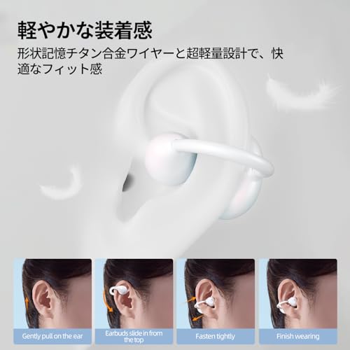 Trickle イヤーカフ型イヤホン 3