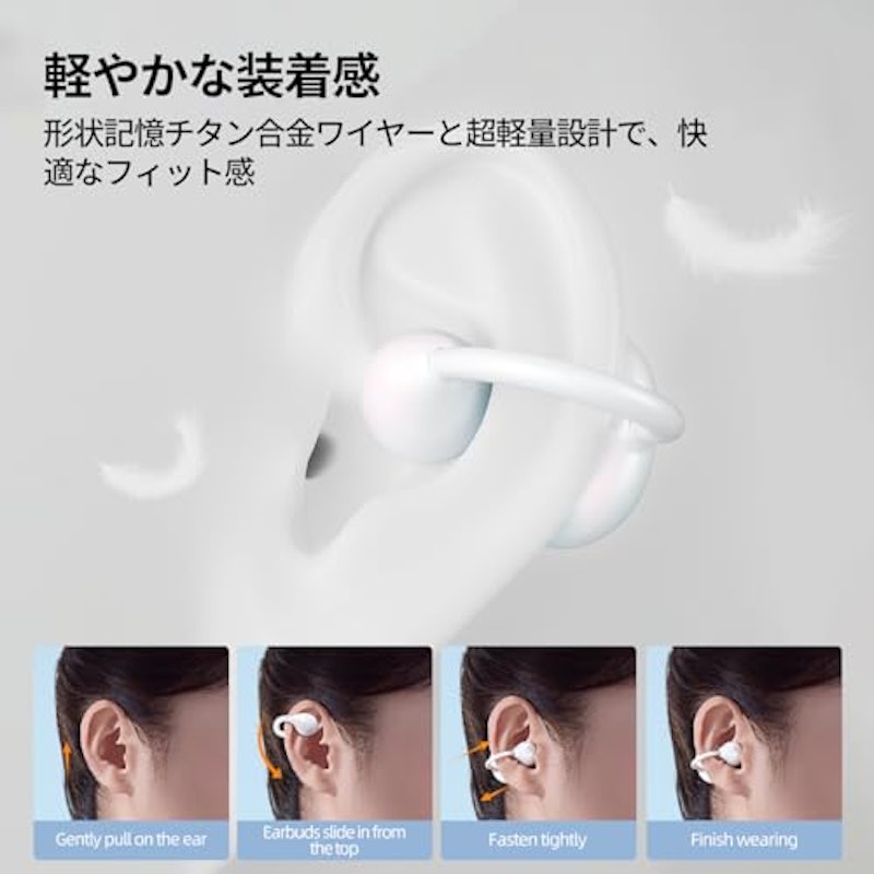 Trickle イヤーカフ型イヤホン 3