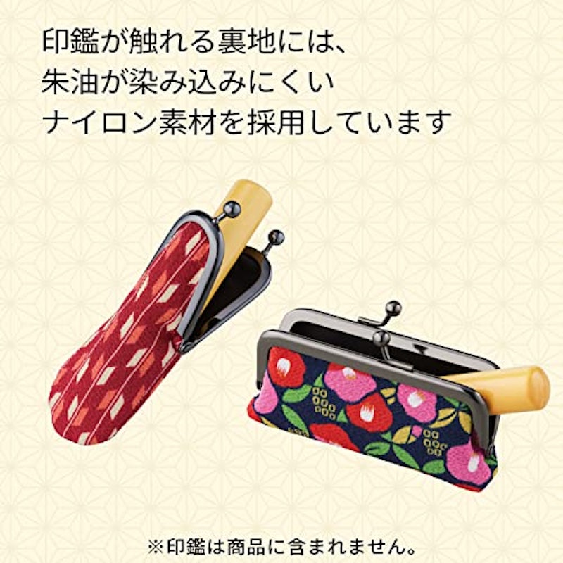 印鑑ケース 5