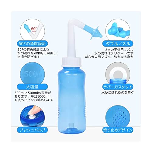 2022年】鼻洗浄器のおすすめ人気ランキング25選 | mybest