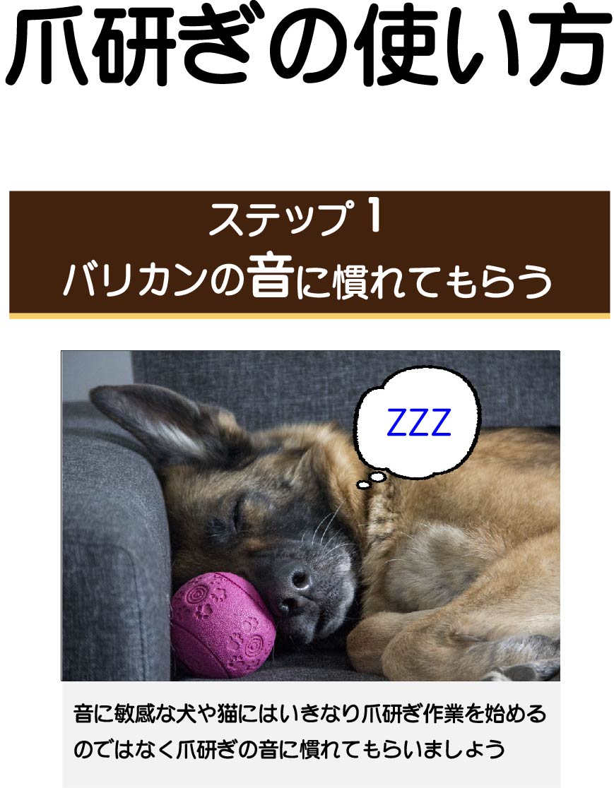 ペットトリマーβ 9