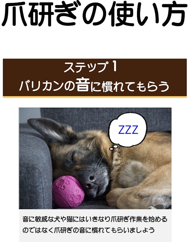 ペットトリマーβ 9