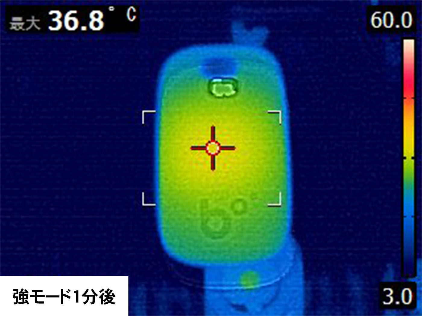 充電式カイロ 9