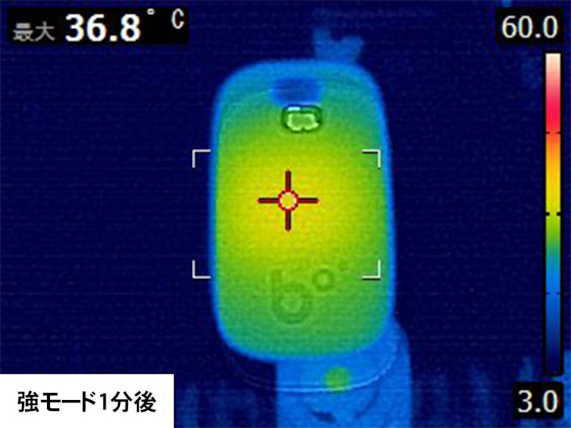 充電式カイロ 9