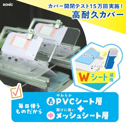 えんぴつチェックα両面筆入 ロック付 9