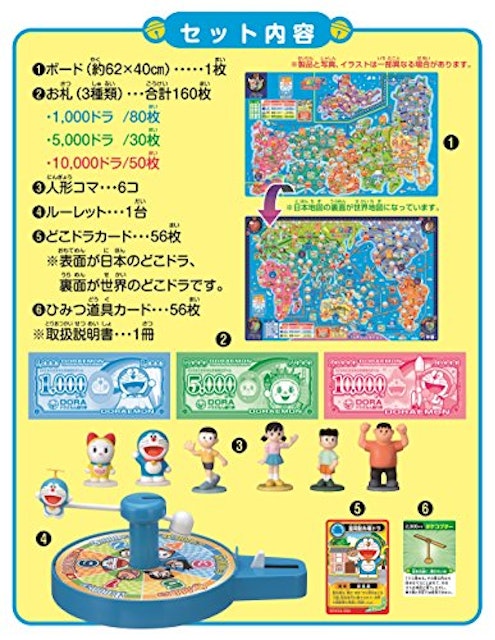 子どもと一緒に すごろくのおすすめ人気ランキング10選 Mybest 子どもと一緒に すごろくのおすすめ人気ランキング10選 Mybest