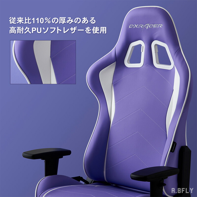 ゲーミングチェア 5